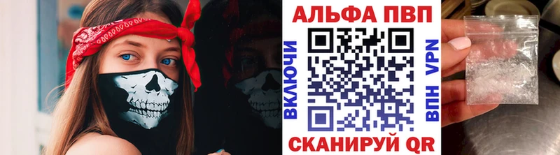 A PVP кристаллы  Медвежьегорск 