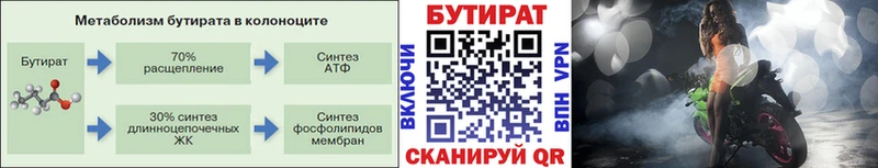 ОМГ ОМГ как войти  Медвежьегорск  Бутират GHB  хочу  