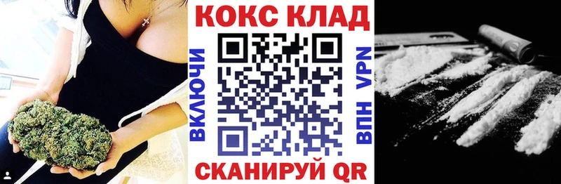 COCAIN Перу  Медвежьегорск 