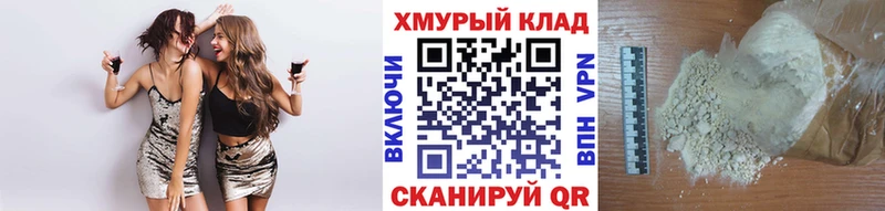 ГЕРОИН афганец Медвежьегорск