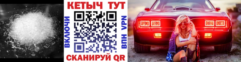 КЕТАМИН VHQ  Медвежьегорск 