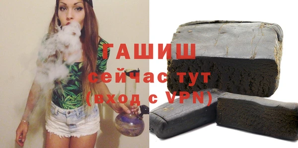 тгк Красноперекопск