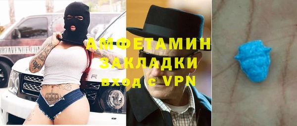 тгк Красноперекопск