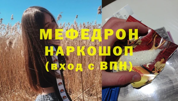 дистиллят марихуана Ачинск