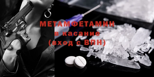 метамфетамин Кулебаки