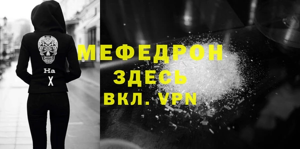 метамфетамин Кулебаки