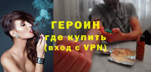 героин Краснослободск