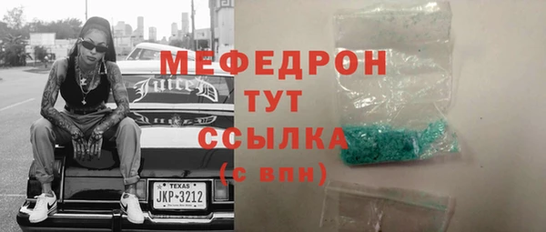 тгк Красноперекопск