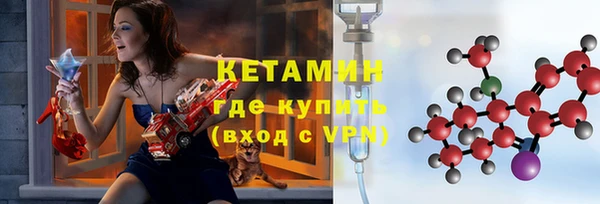 тгк Красноперекопск