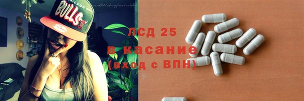 винт Куйбышев