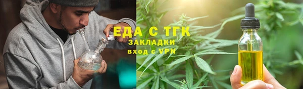 крисы Краснотурьинск
