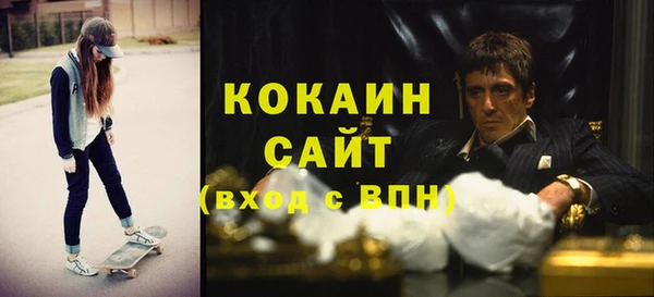 метамфетамин Кулебаки