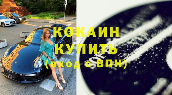 героин Краснослободск