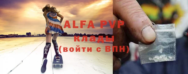 винт Куйбышев