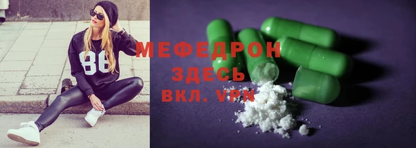 метамфетамин Кулебаки