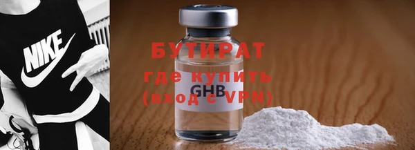 крисы Краснотурьинск