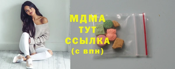 соль ск Лагань