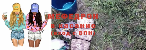меф VHQ Кукмор