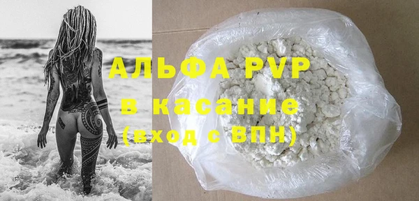 тгк Красноперекопск