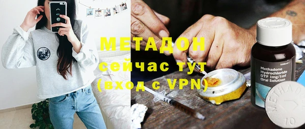 тгк Красноперекопск