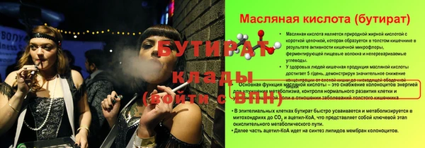 крисы Краснотурьинск