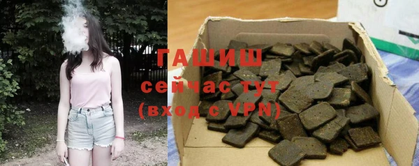 соль ск Ладушкин