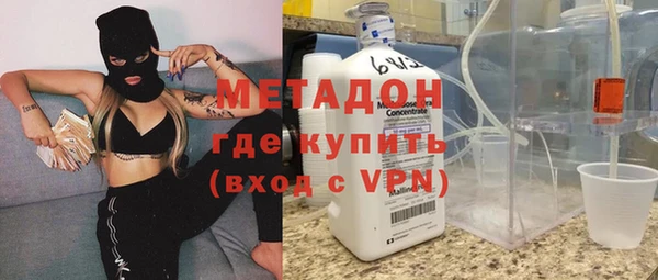 героин Краснослободск
