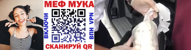 Меф кристаллы  Медвежьегорск 