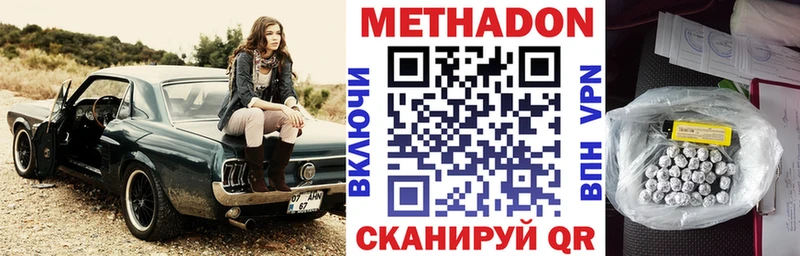 МЕТАДОН мёд  Медвежьегорск 