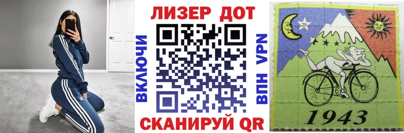 Марки 25I-NBOMe 1500мкг  Медвежьегорск 