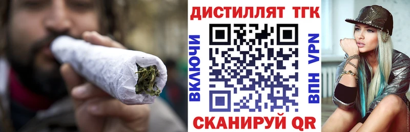 Дистиллят ТГК вейп  Медвежьегорск 